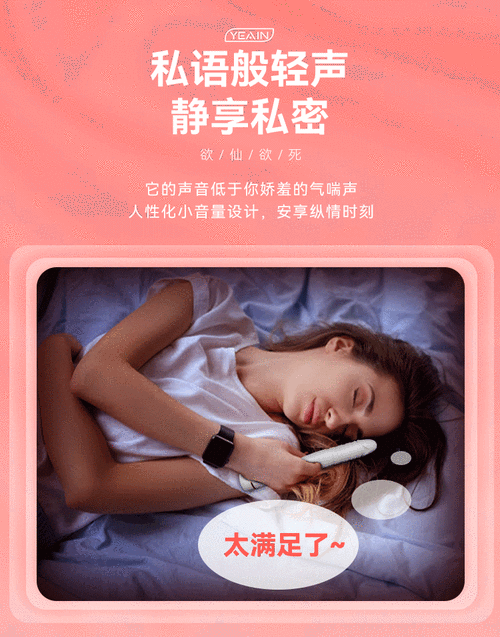 高 H 舔阴:极致私密刺激体验