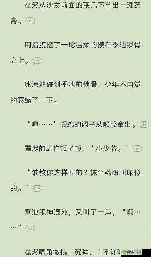 三个Enigma 强制把 alpha 变为 o：背后的秘密