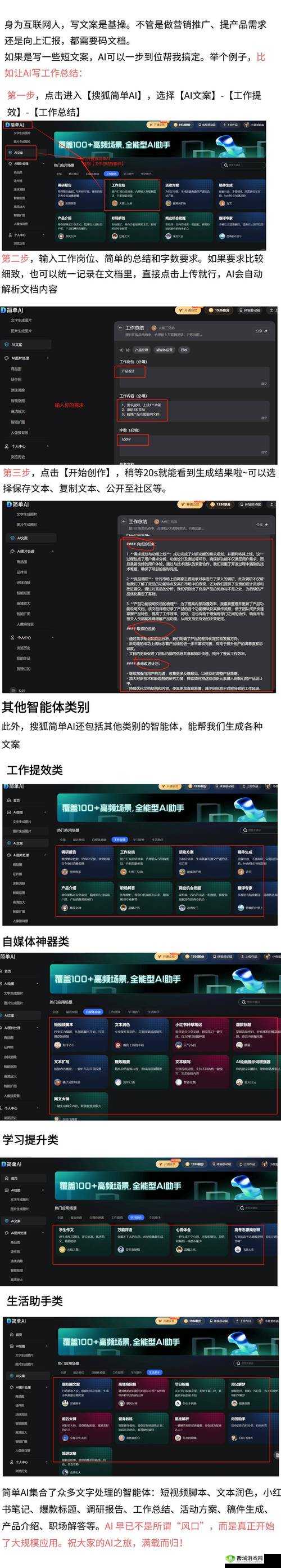 4499x 黄色冈站:打造极致视觉体验