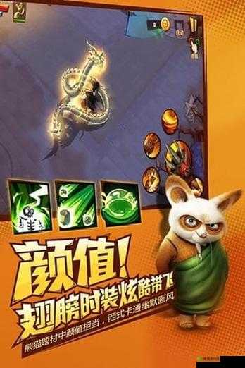 功夫熊猫3手游:对战系统详解与挑战规则指南