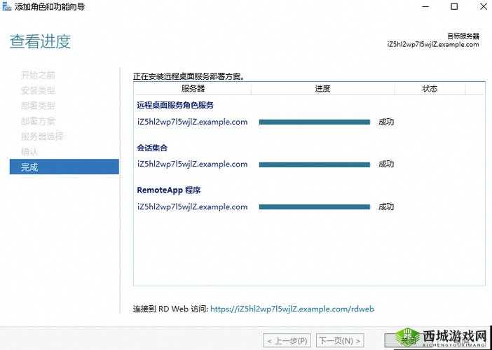 windowsserverHD 全新升级:打造高效服务器