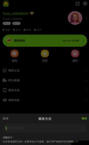 九幺高危风险免费版:需谨慎使用