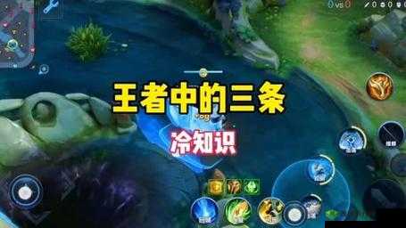 王者冷知识:你知道几条?