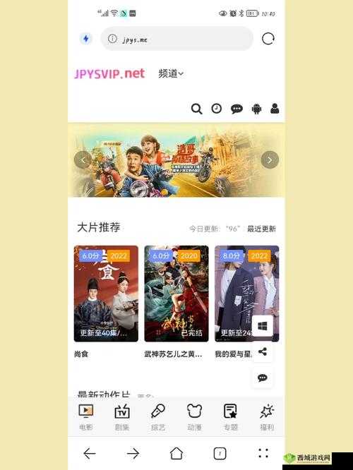 视频在线观看网站免费:畅享无限制影视体验
