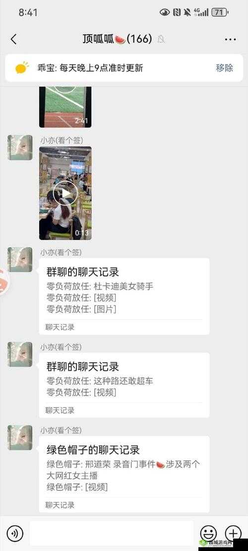 718吃瓜爆料 github：最新娱乐资讯聚集地