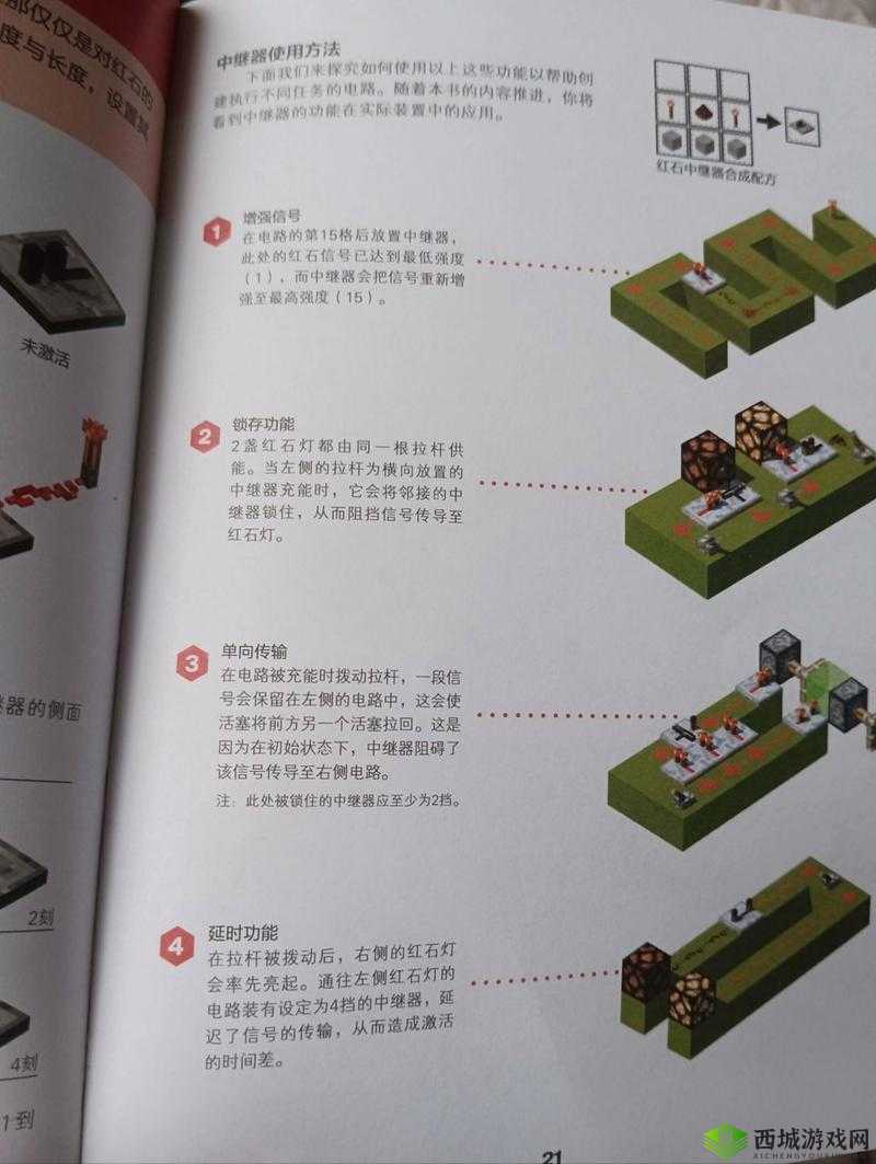 我的世界绳子使用技巧全解析:从基础到进阶的攻略指南