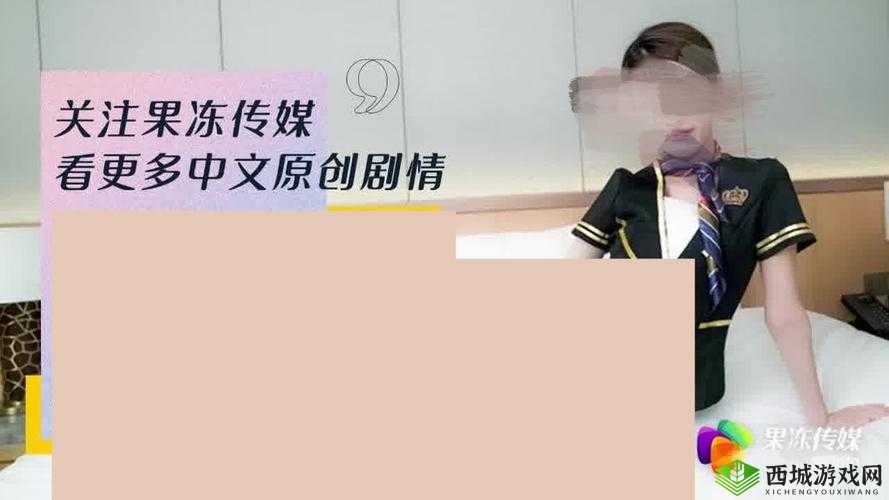 麻豆国产星空剧果冻传媒:演绎精彩故事