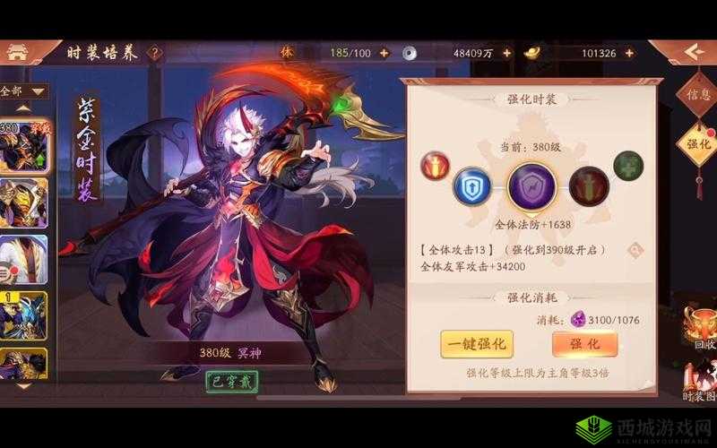 少年三国志 2 紫金战法选择攻略:详细解析各紫金战法特点及适用场景