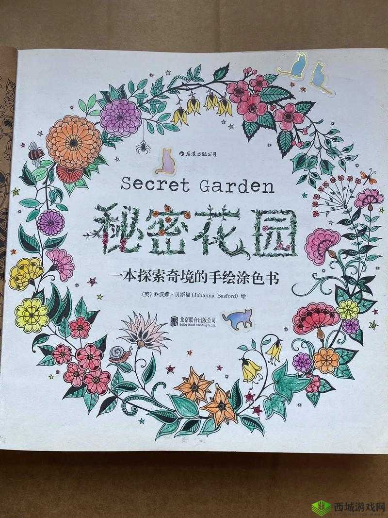 探索秘密花园的大手:这是一个充满诱惑与未知的旅程