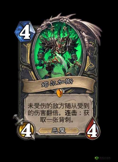 炉石传说小个子扰咒师:卡牌图鉴全面介绍
