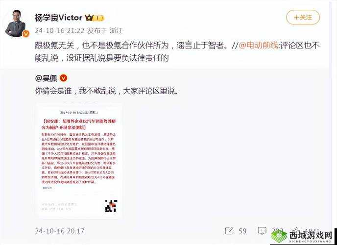 18 夜里禁用 B 站:一场波及全网的争议事件