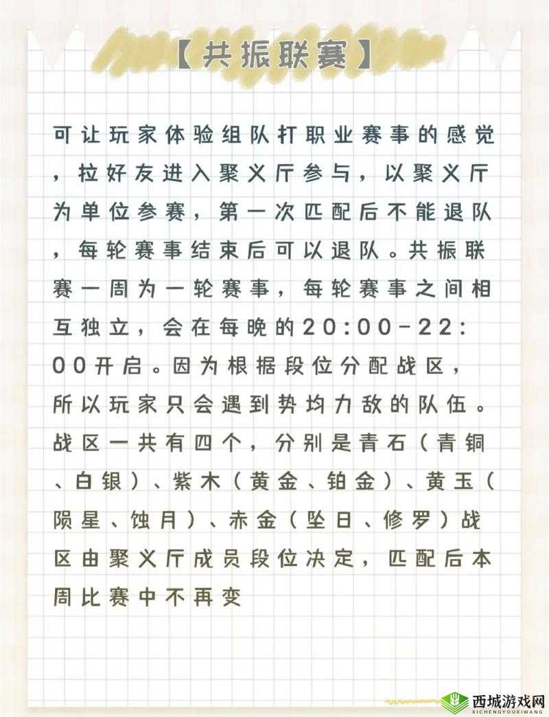 永劫无间降龙秘籍,解锁降龙成就的终极攻略