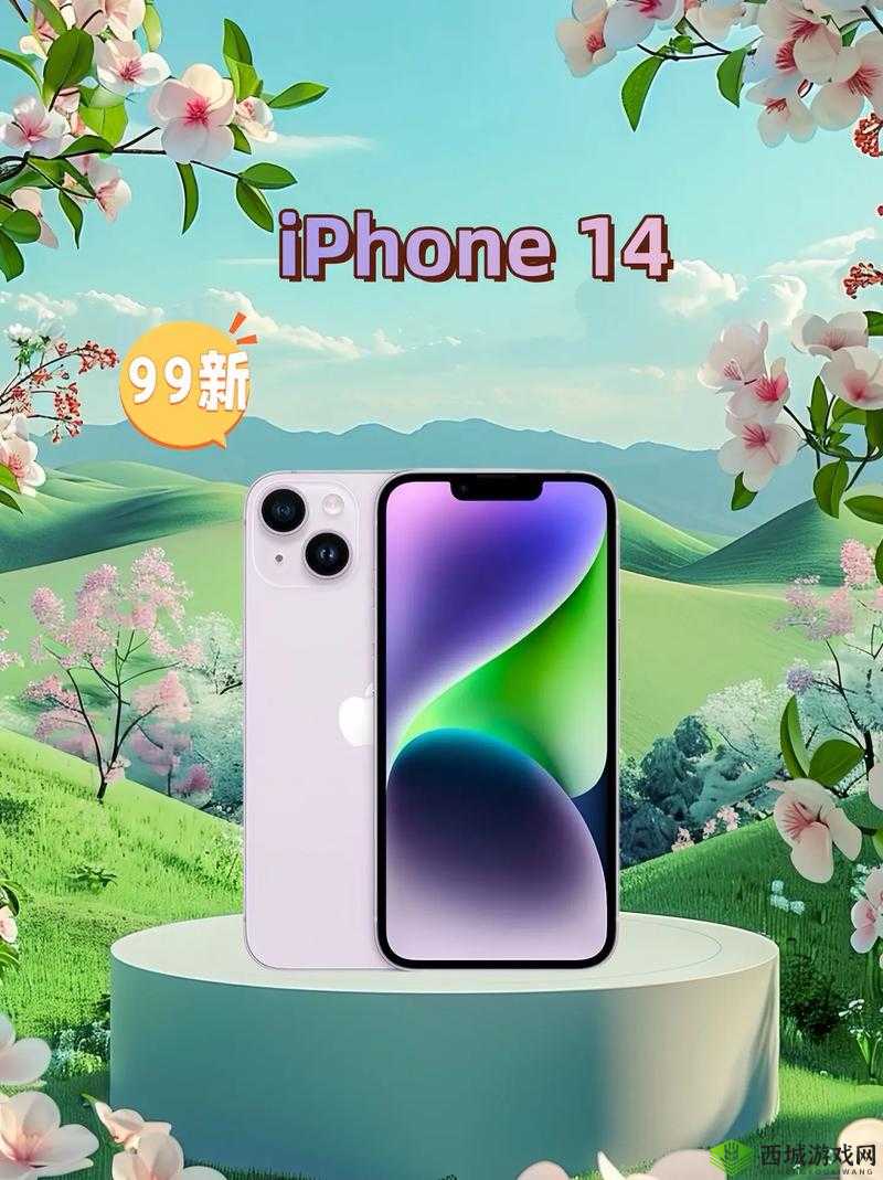 iPhone14 欧美日韩版本全新重磅推出:引领手机新潮流