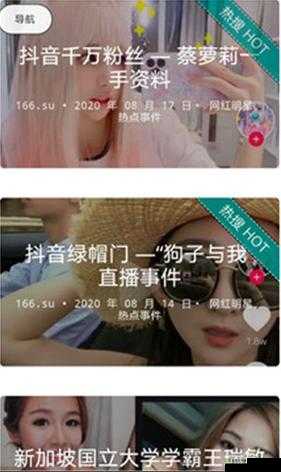 :ZZTT38.CCM 黑料不打烊:揭露娱乐圈背后的秘密