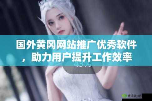 十大免费网站推广入口:提升网站流量的有效途径
