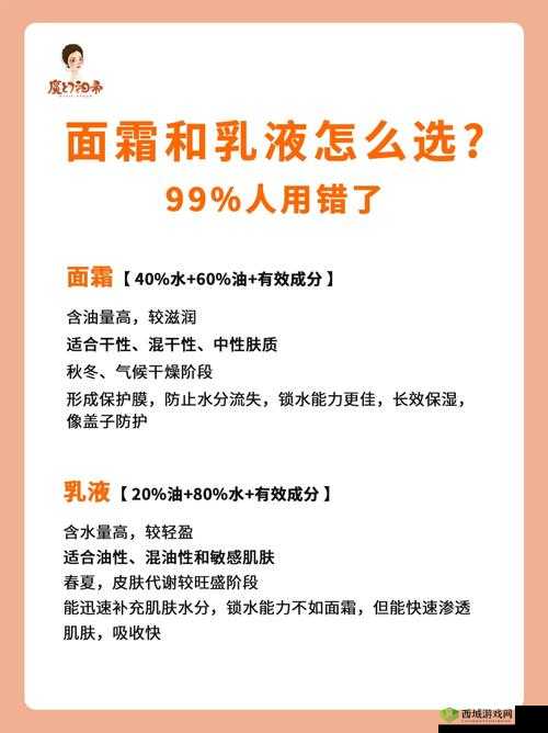 黑寡妇 essential 护肤流程:清洁、爽肤、精华、乳液、面霜