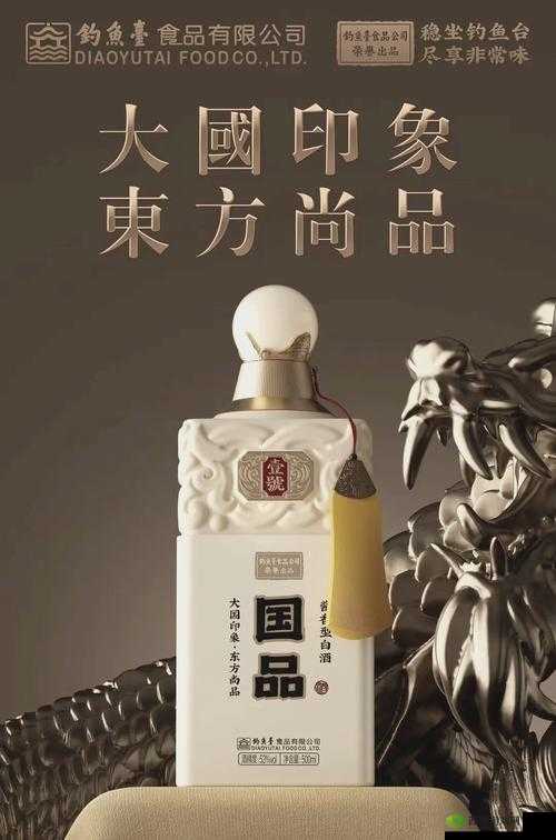 88精产国品一二三产品无需登录:提供便捷的产品体验