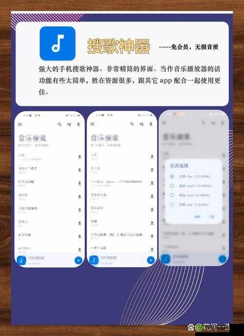 网易耳机双耳打开秘籍，轻松恢复，畅享音乐盛宴