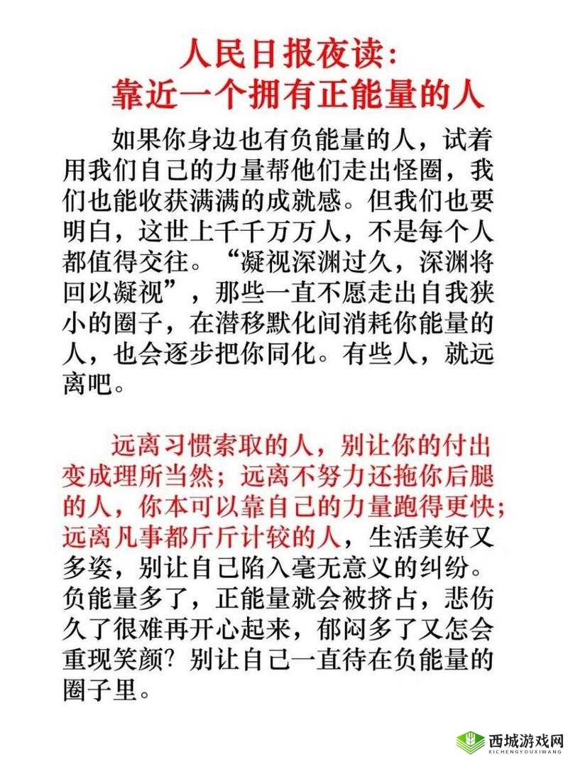小洞需要大肉肠背后的深意:对需求与满足关系的深度思考