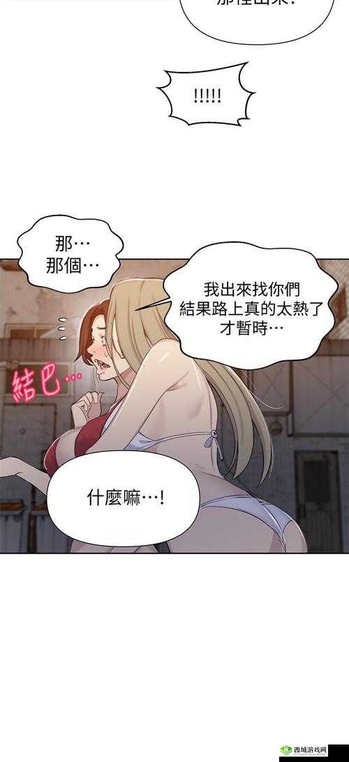 羞羞动漫在线看：精彩内容等你探索