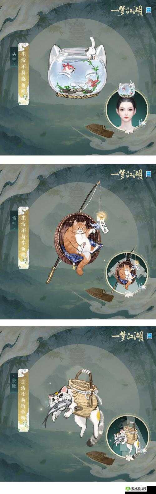 一梦江湖新活动揭秘,一喵江湖,萌动你的心弦