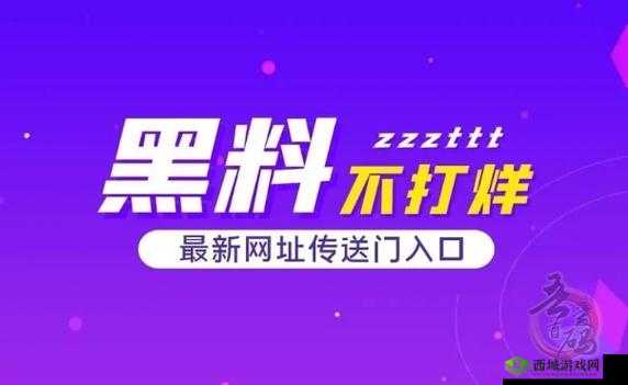 黑料吃瓜:深挖娱乐圈背后的秘密