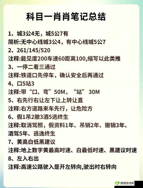 幻书启世录5-3B,解锁车轮战新策略,轻松通关秘籍