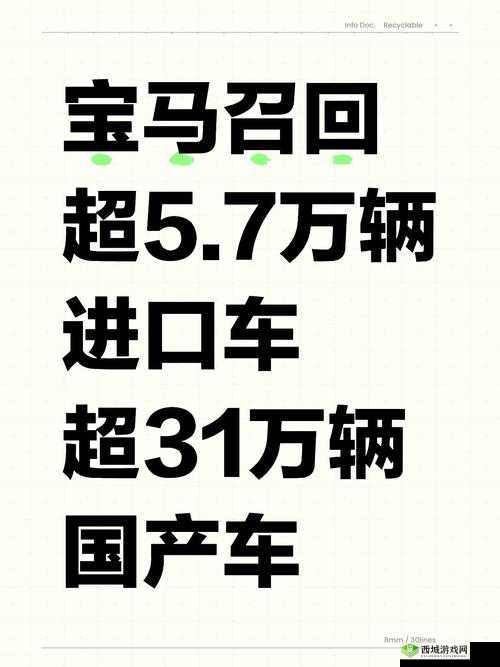 国产与进口 x7x7x7 槽:品质与价格的较量