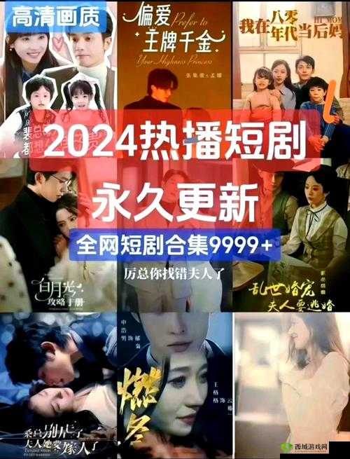 姑娘在线视频电视剧免费观看:海量精彩剧集等你畅享