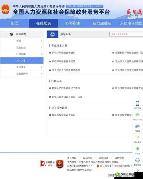 www.xxx ：呈现精彩内容和优质服务的绝佳平台