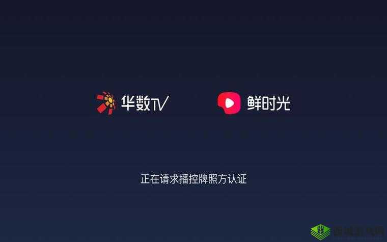 青椒影视 2.6.5 将不再提供免费点播了吗平台:引发的用户关注与讨论