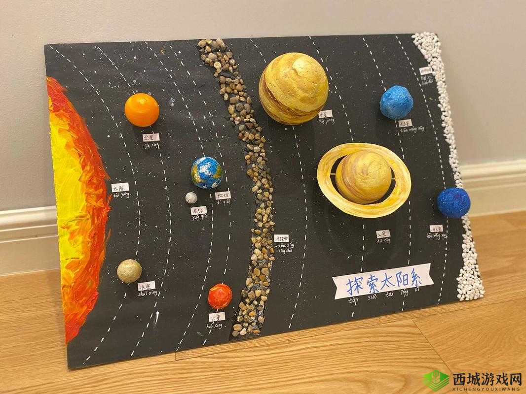 手工星球,探索与获取种子的奇妙之旅