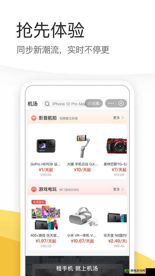 成品网源码 78w78 独特功能:助力高效便捷的网络体验