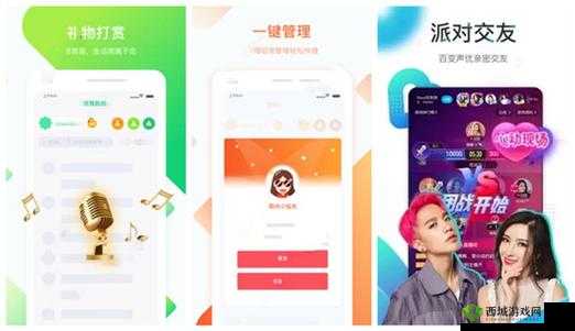 芭乐视 app 下载旧版本大全免费:海量资源轻松获取