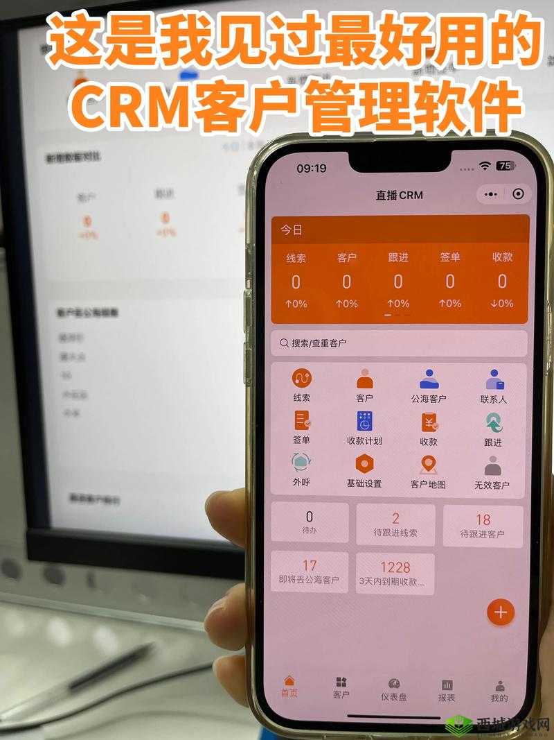 成免费 CRM 播放模式的特点:高效便捷且功能强大
