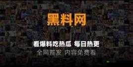 51cg 吃瓜网今日吃瓜:精彩不断,热点十足