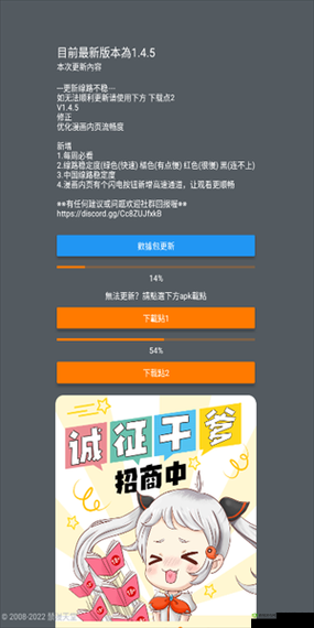 jmcomic2官网安装:详细步骤与注意事项介绍