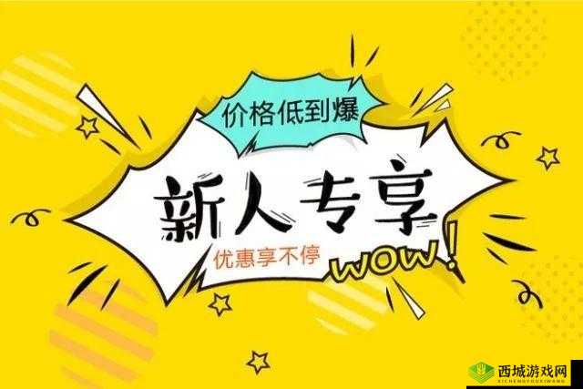 直接点开 CHEAPER2WORK:发现更多超值优惠