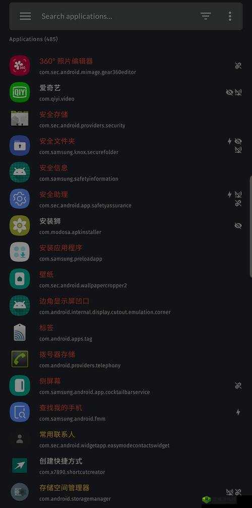 夜里十大禁用软件 APP:释放压力的最佳选择?