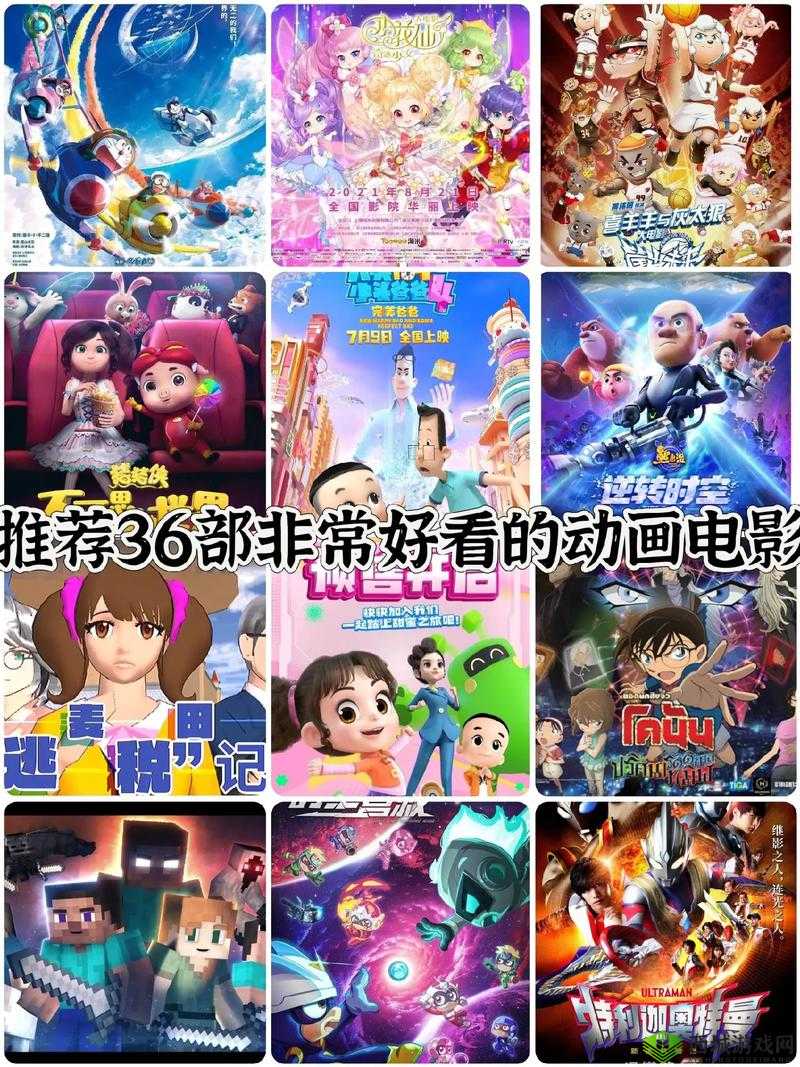 最适合情侣晚上看的动画电影之浪漫温馨的观影体验分享