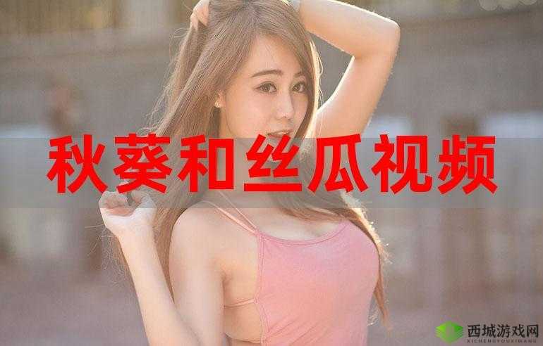 水果乐园:香蕉、丝瓜、草莓、秋葵、小猪、芭乐、茄子、污苹果的奇妙冒险
