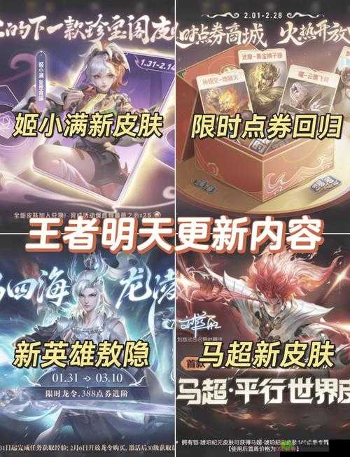 中土纪元国王争夺战,荣耀与策略的双重考验