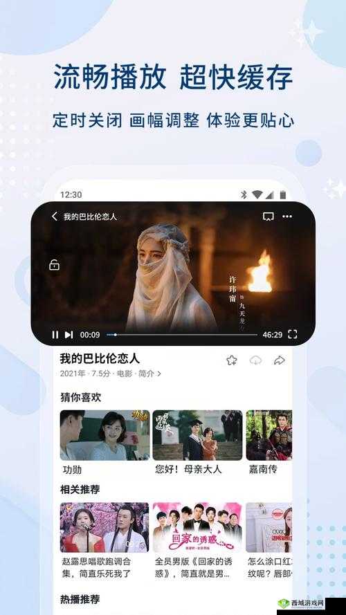 羞色影院：畅享精彩影视资源的独特平台