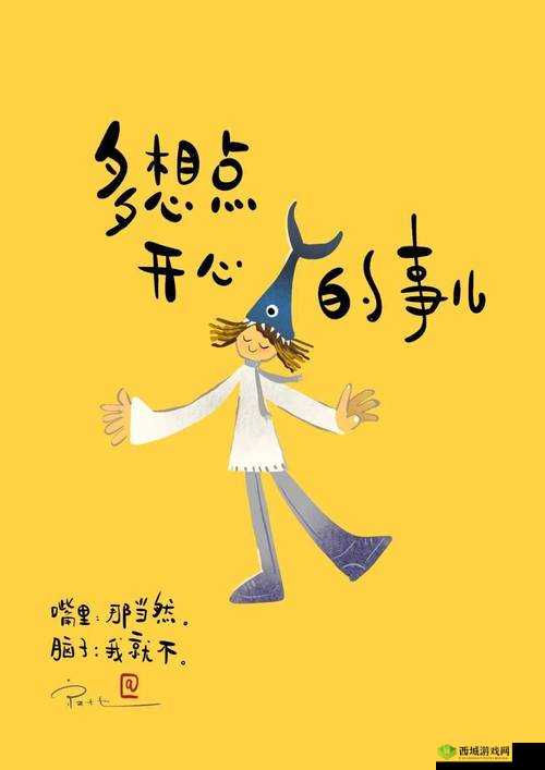 轻一点痛轻一点,让伤痛不再那么沉重