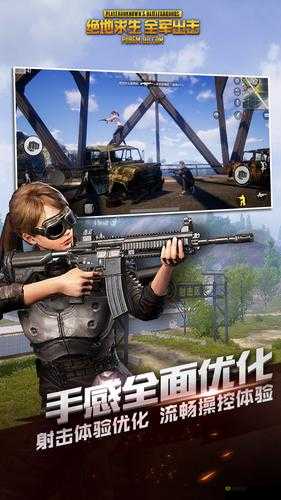 绝地求生全军出击，冷兵器战防具减伤深度剖析