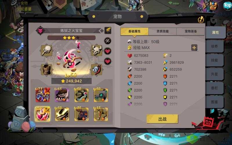 贪婪洞窟2,探索未知世界的冒险之旅
