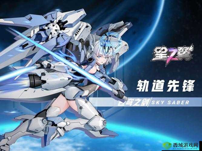 苍穹之剑2,荣耀与尊荣的头像框之旅
