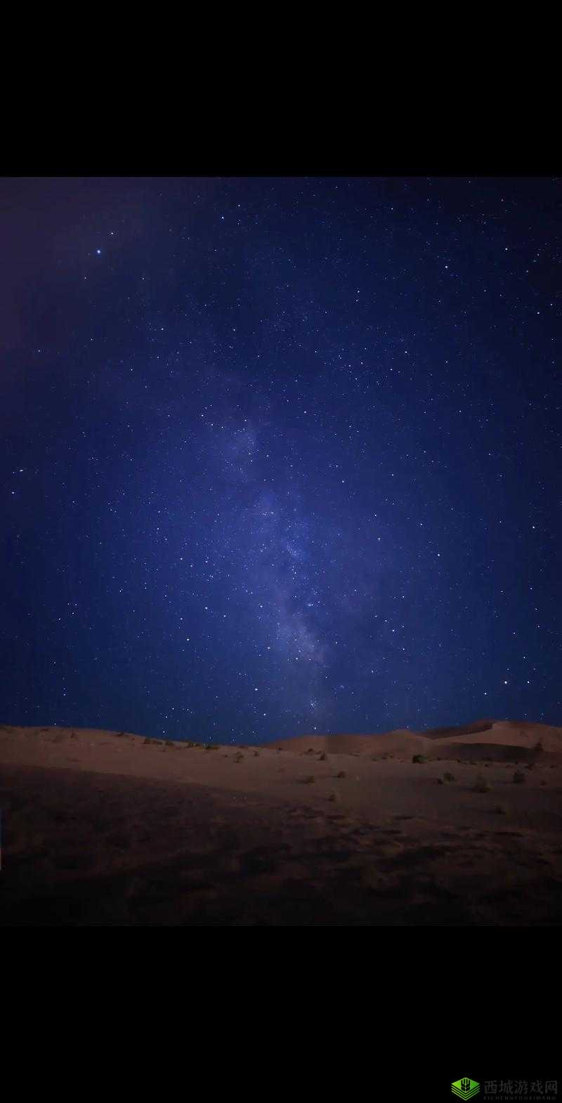 天美麻花星空视频：带你领略奇幻的星空世界