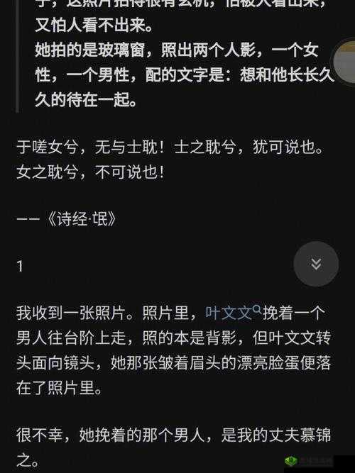 男生女生一起嗟嗟嗟很痛真人:探寻背后的神秘故事