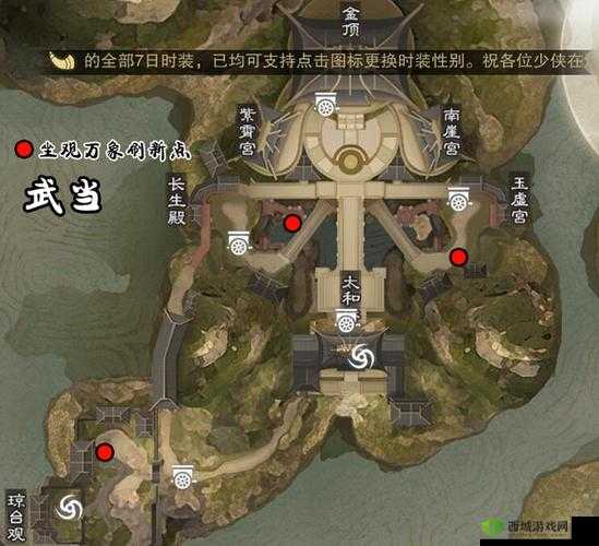 楚留香,江湖风云中的坐观万象与云梦微澜居